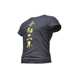 Second Year T-Shirt