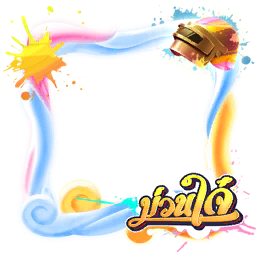 Joyous Avatar Frame
