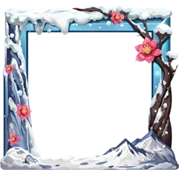 Nepal Server Celebration Avatar Frame