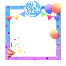Donkatsu Festival Frame