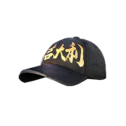 Season 2 Patrol Cap