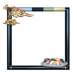 Fall Festival Frame